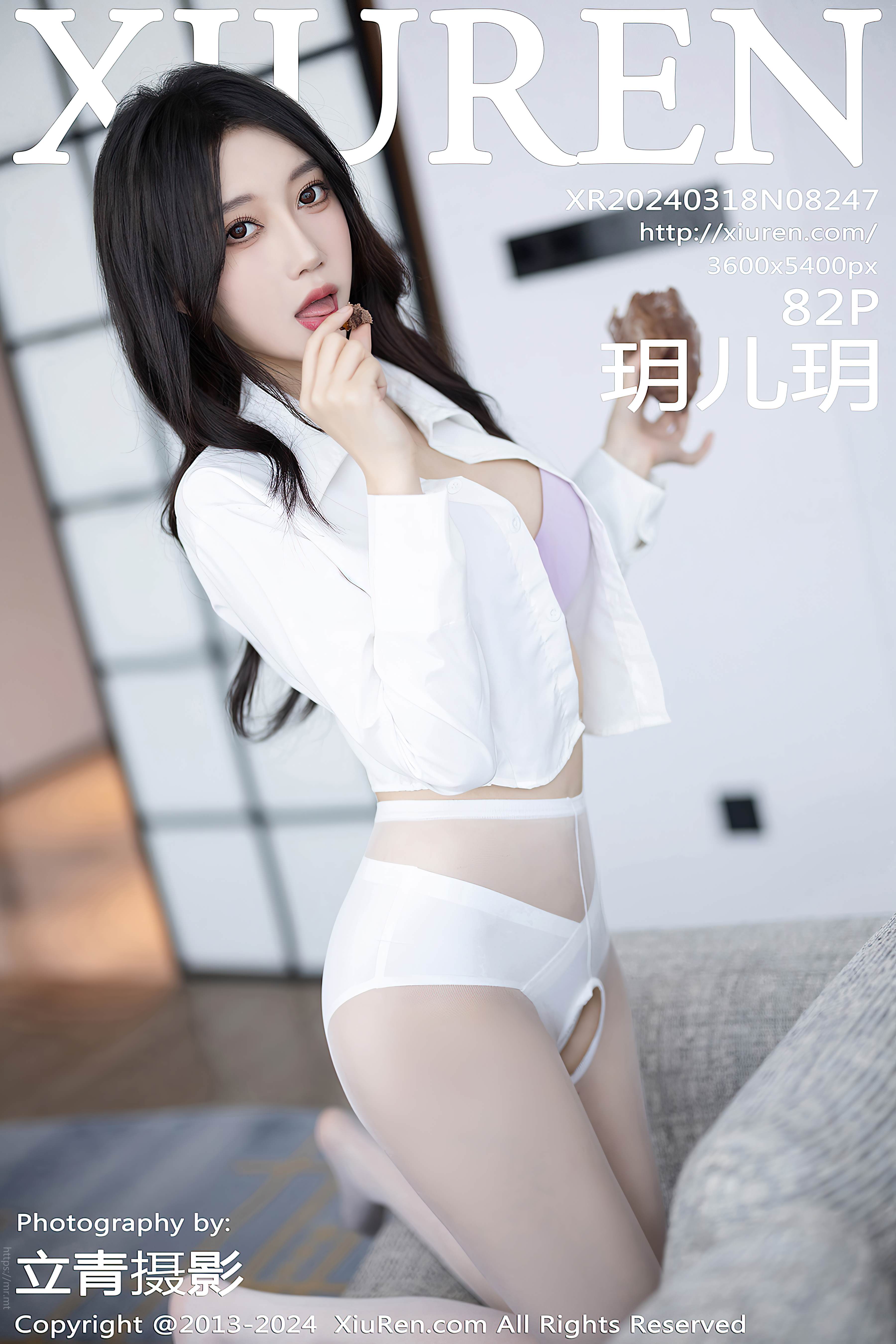 No.8247 玥儿玥 [83P633MB]