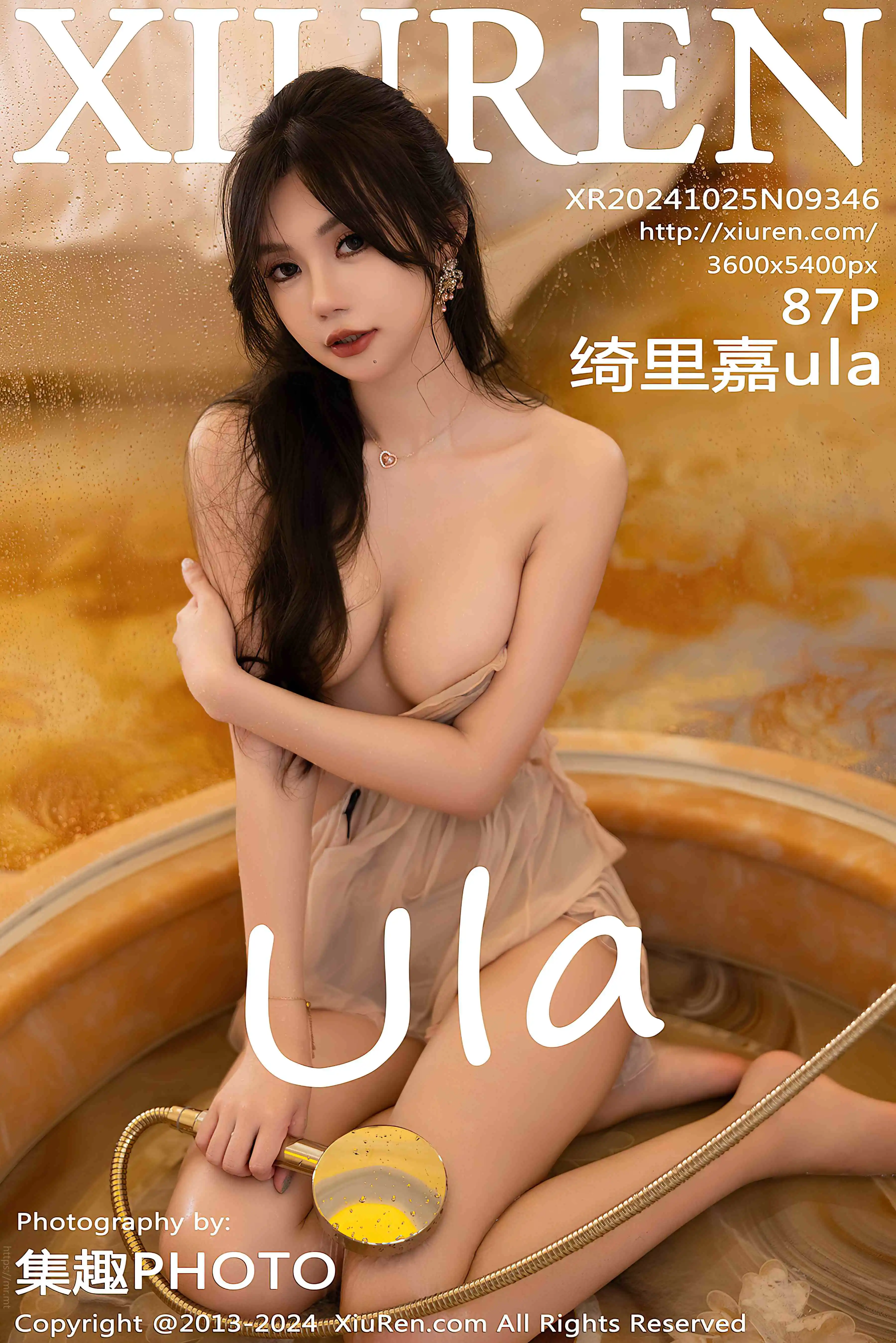 NO.9346 绮里嘉ula [88P-839MB]