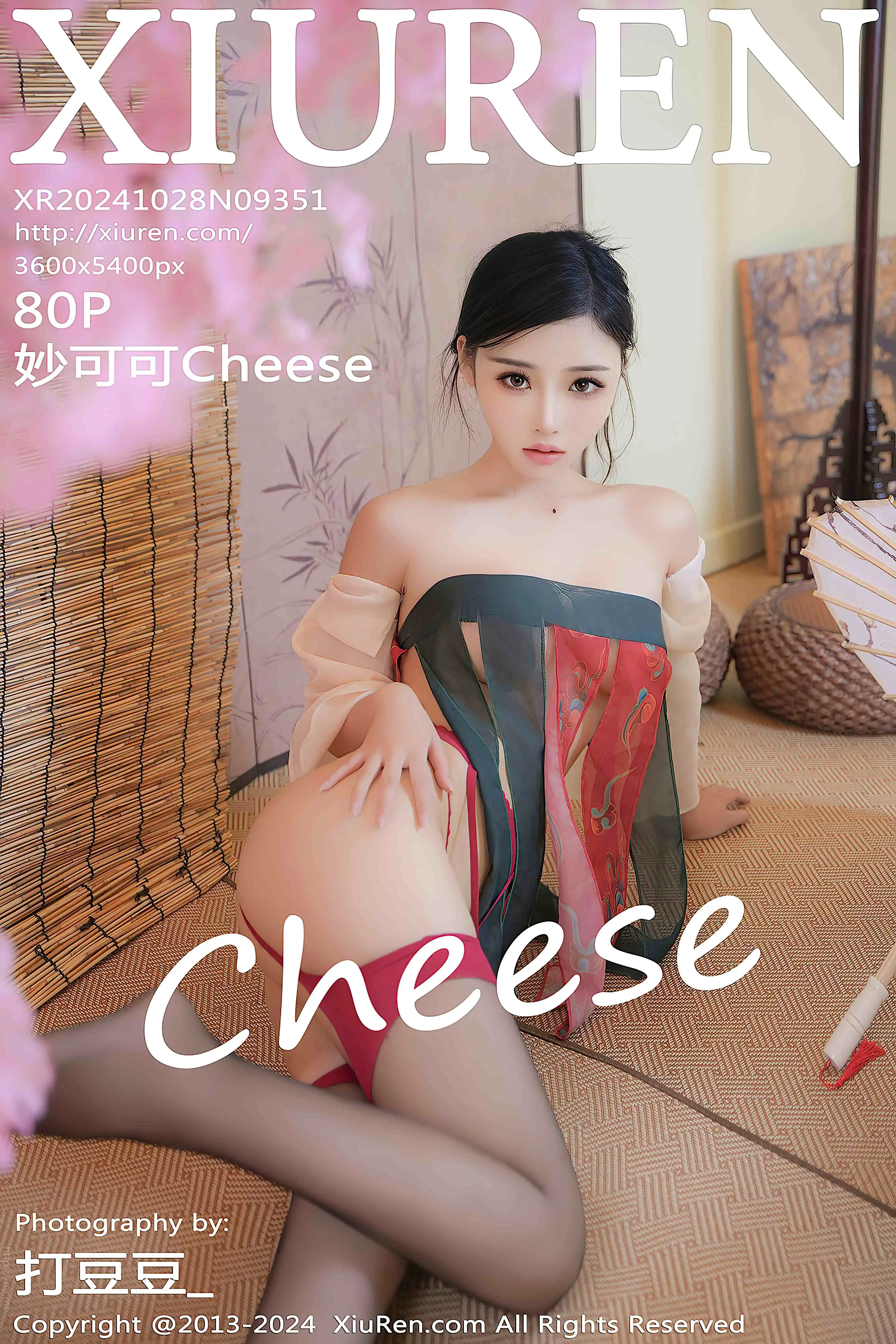 NO.9351 妙可可Cheese [81P-981MB]