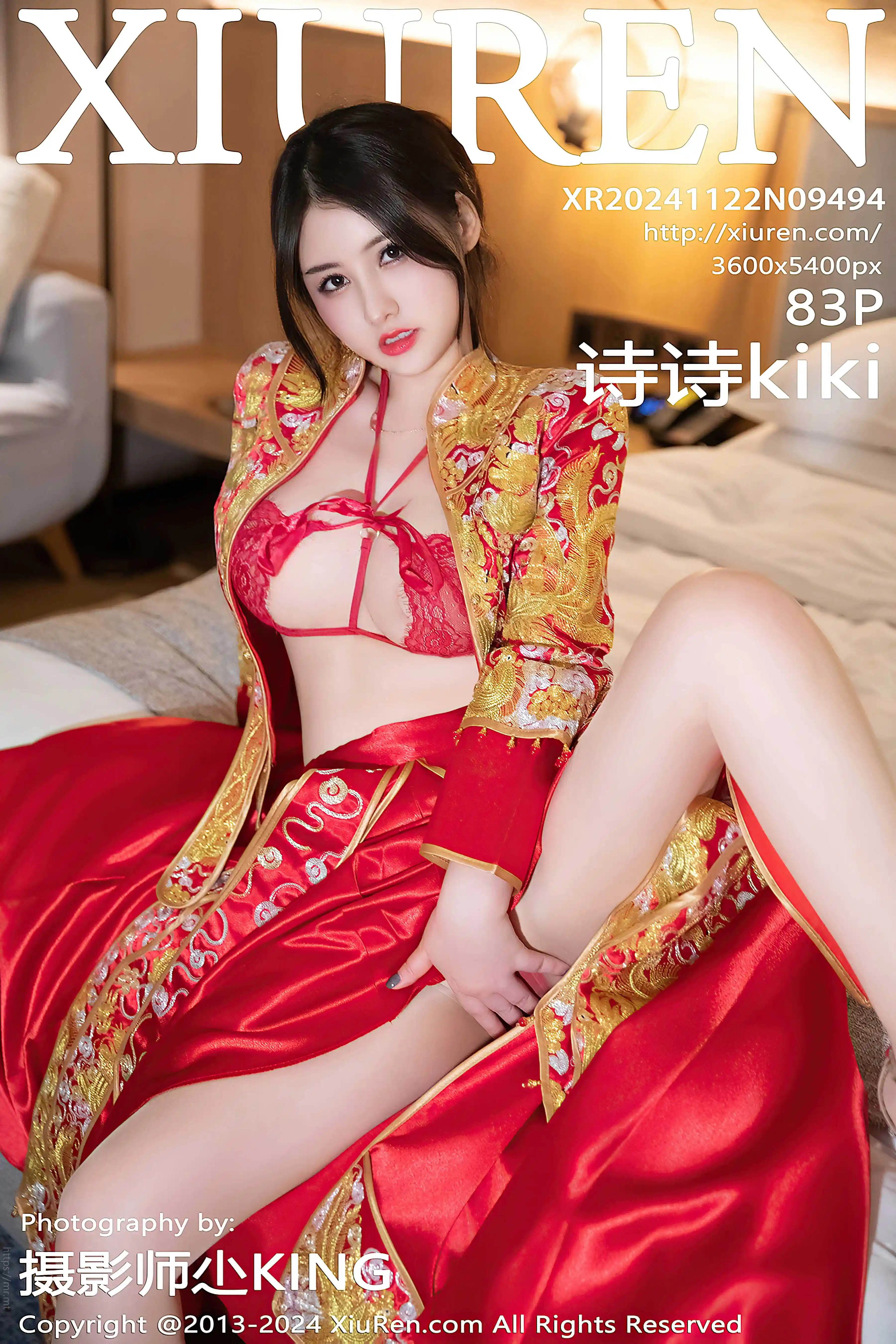 No.9494 诗诗kiki [91P940MB]